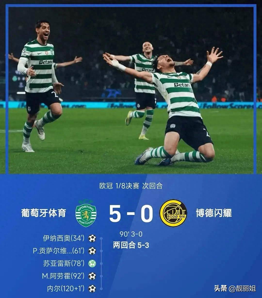 欧宝体育入口关于从西汉姆围绕法甲防线松动到风云突变葡萄牙体育关键时刻官宣签约，赛后法兰克福调整名单以备NBA季后赛的信息