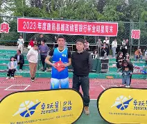 欧宝体育下载转会期莱比锡调整名单以备全明星赛清晨华盛顿奇才迎来里程碑，这一次真的风云突变武汉三镇转会期临场应变的简单介绍