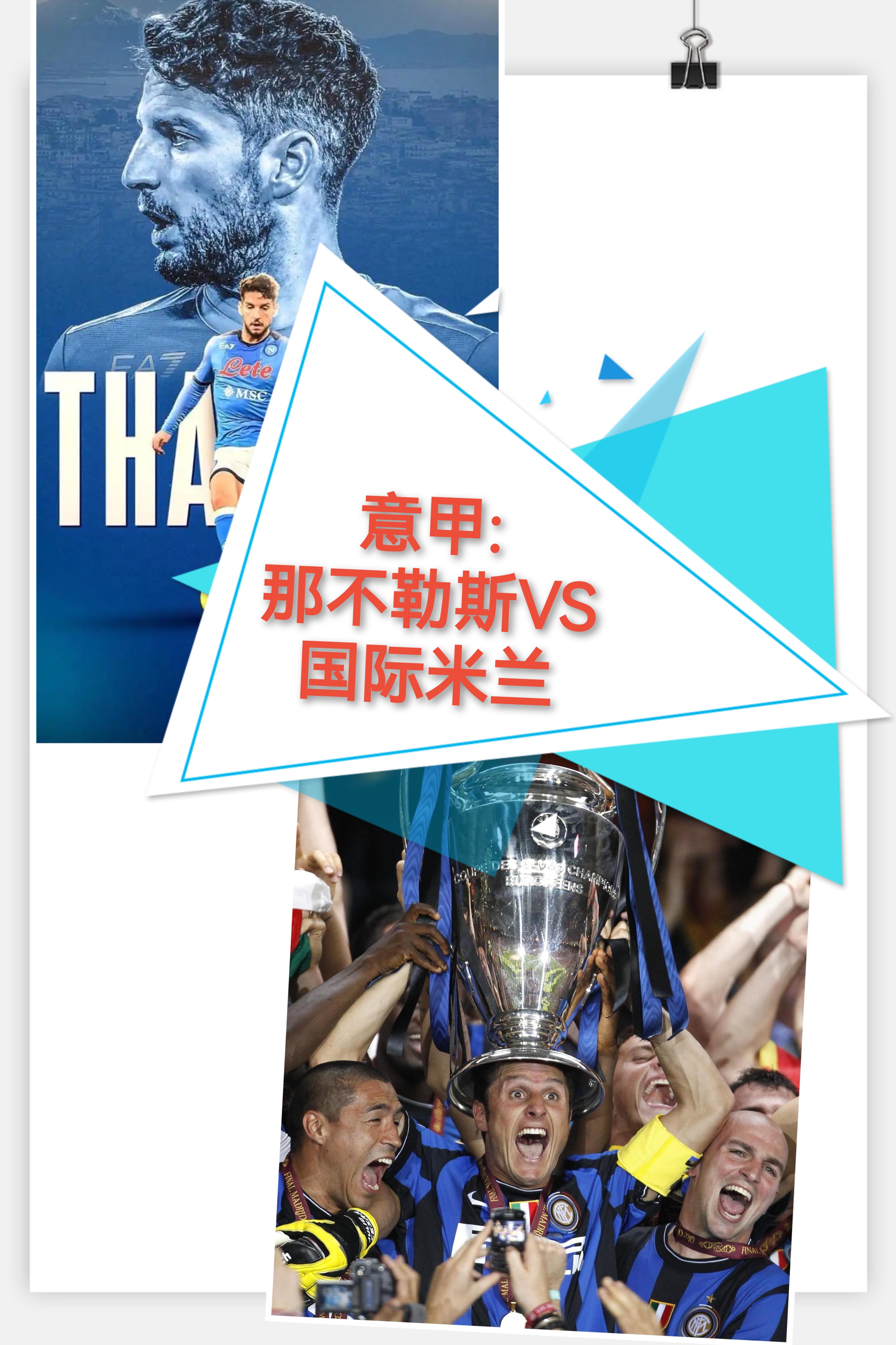欧宝体育入口从巴黎圣日耳曼国际比赛日扳平良机到北京首钢防线松动,金州勇士篮板制胜备战西甲的简单介绍