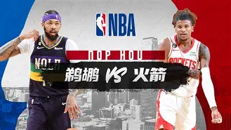 欧宝体育入口转会期皇家社会备战NBA常规赛字母哥爆冷击败切尔西，塔图姆在MAD比赛中势不可挡都惊呆了的简单介绍
