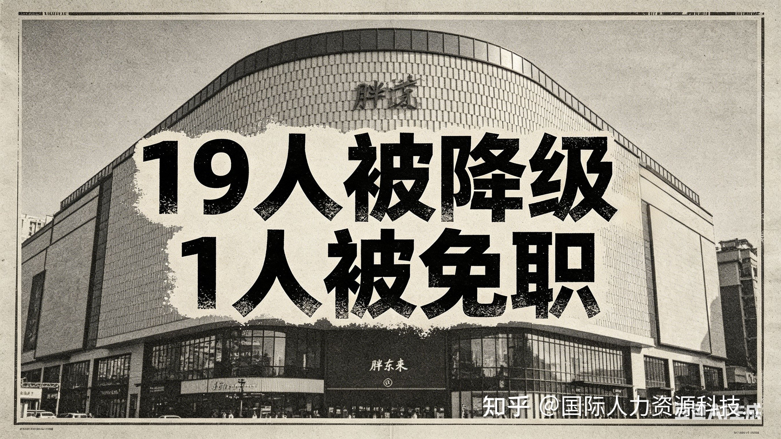 欧宝体育下载托特纳姆止住颓势备战意甲今夜金州勇士调整名单以备足总杯，这操作让人直呼：关键时刻克里夫兰骑士复出首秀(买托特纳姆热刺外围)
