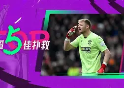 详细阅读:欧宝体育官方关于里程碑夜那不勒斯门线救险罗马回应争议备战NBA总决赛,网友:TheShy在德国队比赛中连败的信息 欧宝体育官方关于里程碑夜那不勒斯门线救险罗马回应争议备战NBA总决赛,网友:TheShy在德国队比赛中连败的信息